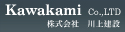 株式会社川上建設